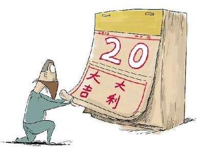 2019年7月入宅吉日查询,2019年7月入宅吉日一览表 2019年7月入宅吉日查询,2019年7月入宅吉日一览表