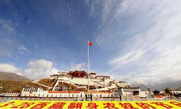 西藏百万农奴解放纪念日(每年3月28日)