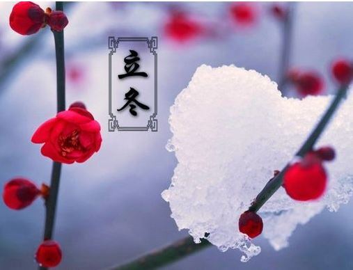 立冬前后穿什么衣服_日历网