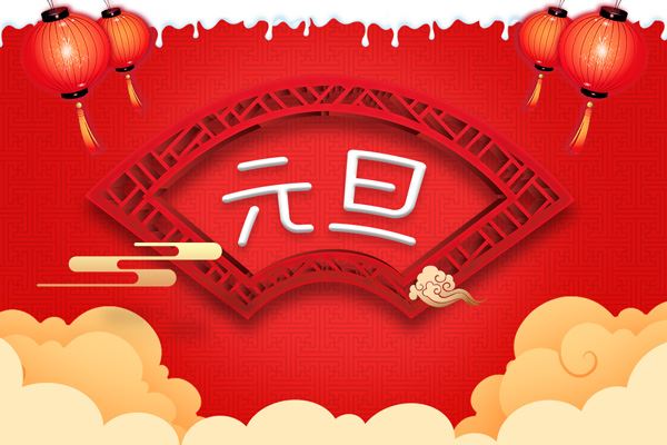 2020年,我想对你说.