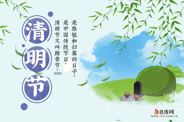 不要全赶到清明节这一天,另外最好选在上午七点至下午三点前扫墓,这