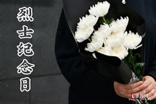 2022年9月30日是什么日子
