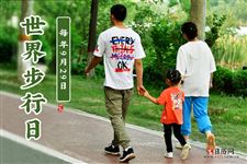 2022年9月29日是什么日子