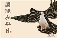 2022年9月21日是什么日子