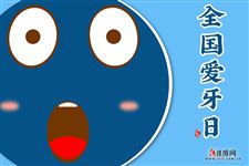 2022年9月20日是什么日子
