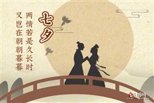 2025年情人节是几月几号七夕 2025年情人节是几月几号七夕