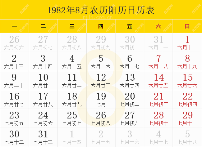 1982年8月农历阳历日历表