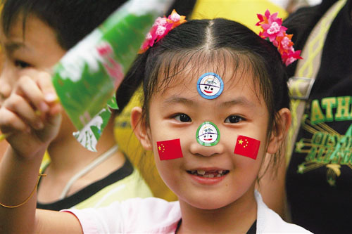 2015年海南欢乐节放假吗