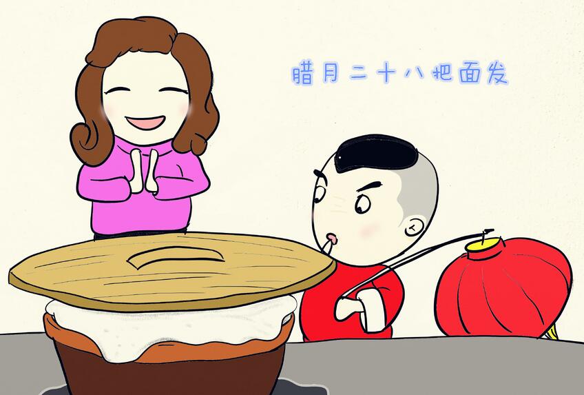 2014年农历腊月二十八是几月几号