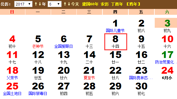 2017年世界海洋日是哪天 2017年世界海洋日是几月几日