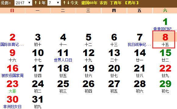 2017年世界过敏性疾病日是哪一天