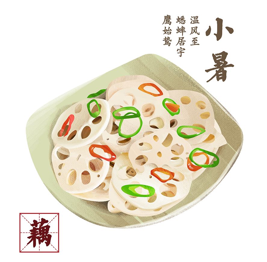 暑图片,小暑图片大全 暑图片,小暑图片大全