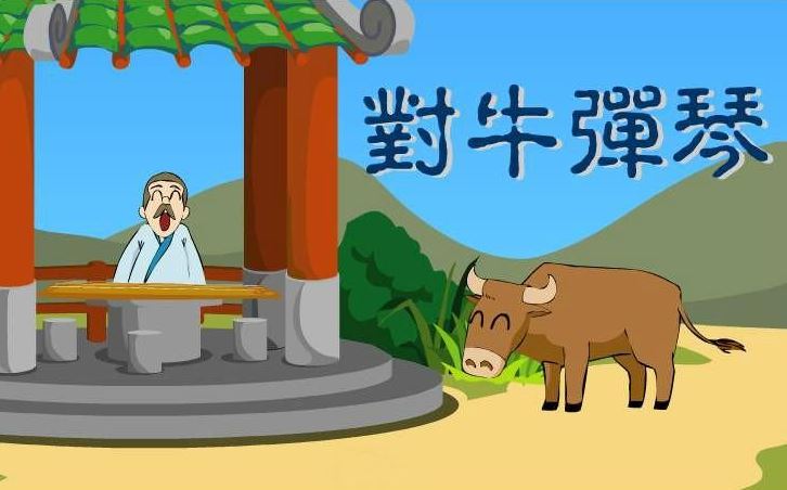 经典儿童成语故事儿童成语故事大全