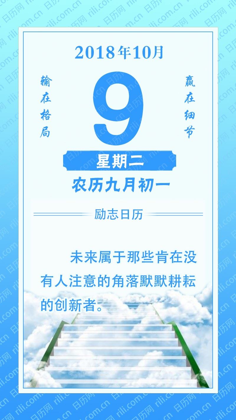 9月份我国一线城市新建商品住宅销售价格环比下降0.5%