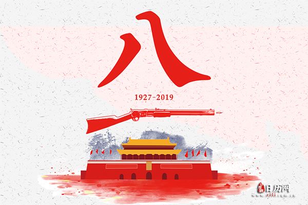 有关八一建军节活动方案,八一建军节活动策划