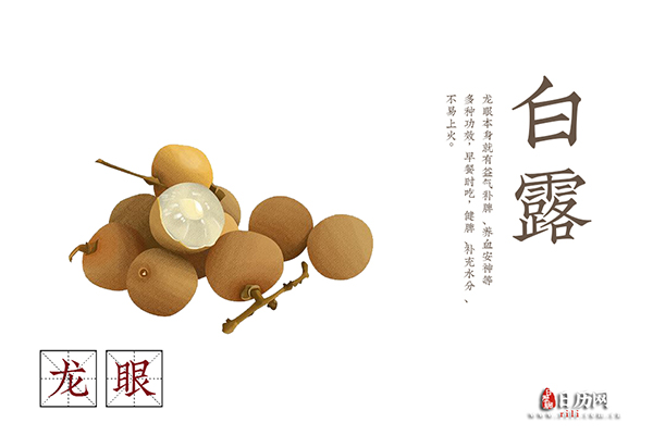 露从今夜白,一起欣赏最美时节的习俗