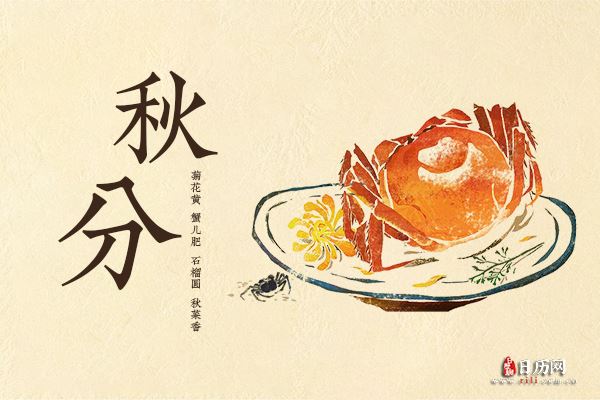 9月23日秋分,最美的秋色来了