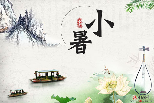 "小暑一声雷,倒转做黄梅"关于小暑节气的俗语