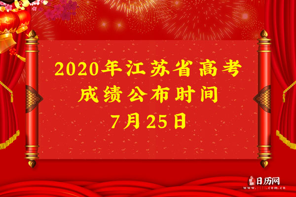 青岛中考2021查成绩_青岛中考查询系统_青岛市中考成绩查询