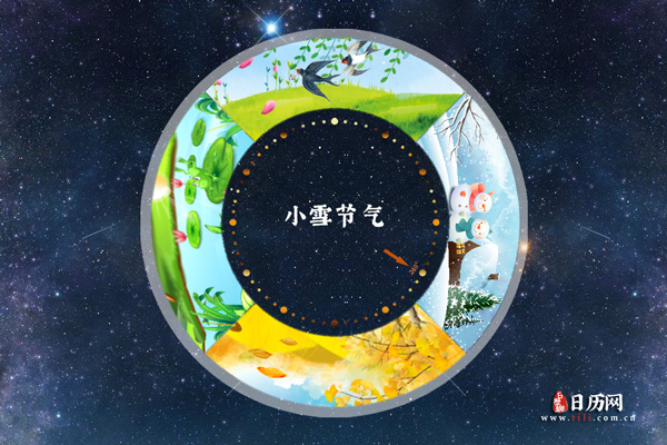 小雪习俗大多与吃有关:南方忙着腌菜腌腊肉