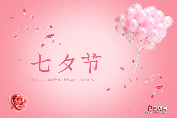 古代七夕节男女双方会送什么