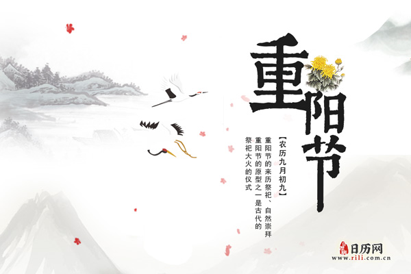中国传统四大祭祖节日