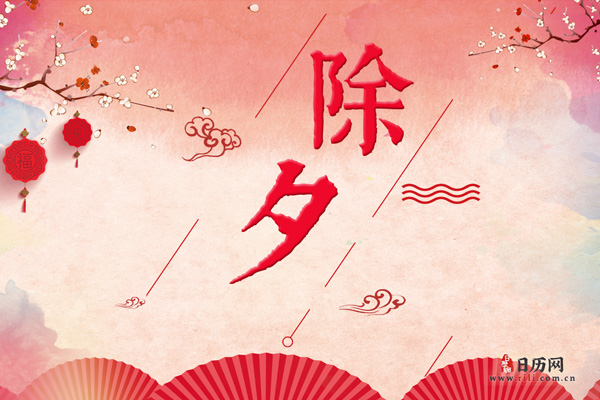 除夕赏梅花