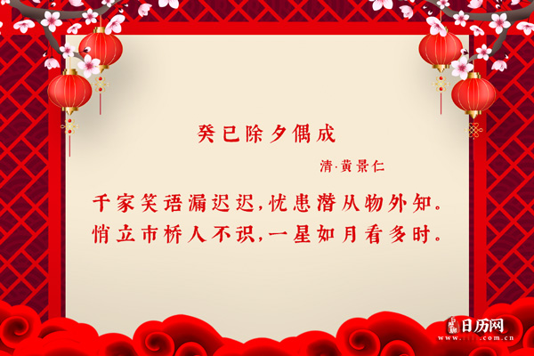 有年味的春节诗词,让你感受最传统的新年气象