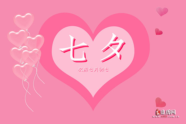 七夕节微信红包可以发520吗