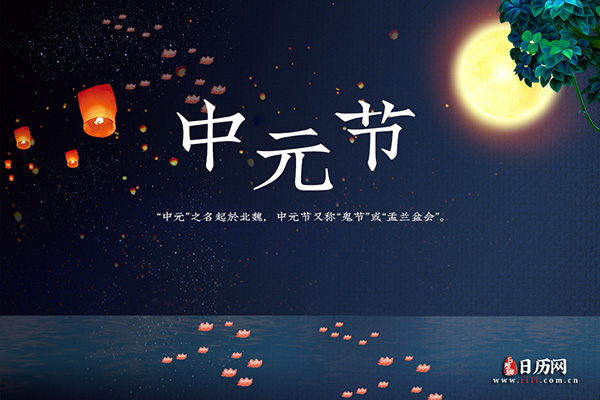 中元节烧包袱单数还是双数
