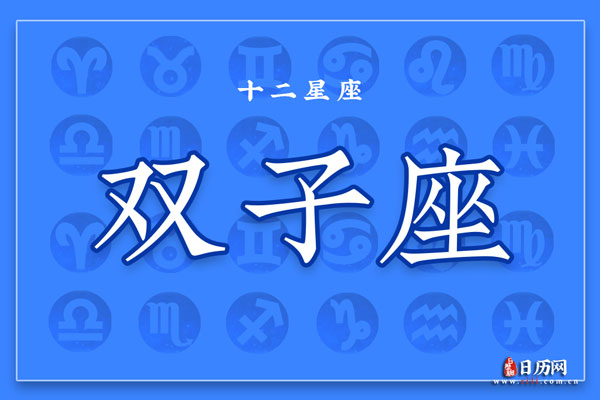 shuangzi3.jpg