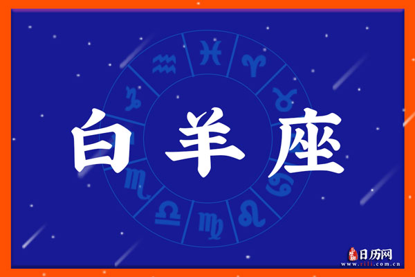 baiyang4.jpg