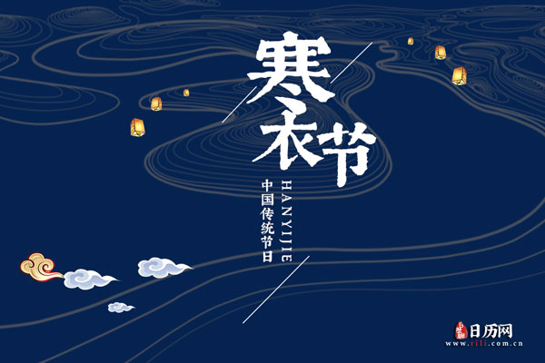阴历十月初一上坟提前好吗