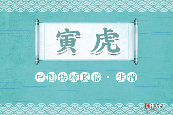 属虎的和属牛的相配吗