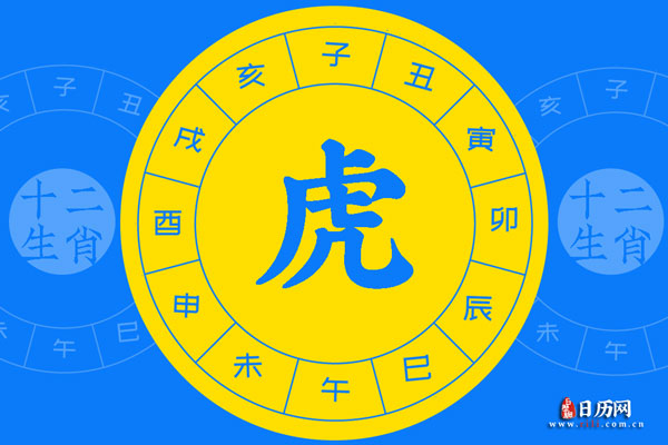 属虎的和属鼠的相配吗