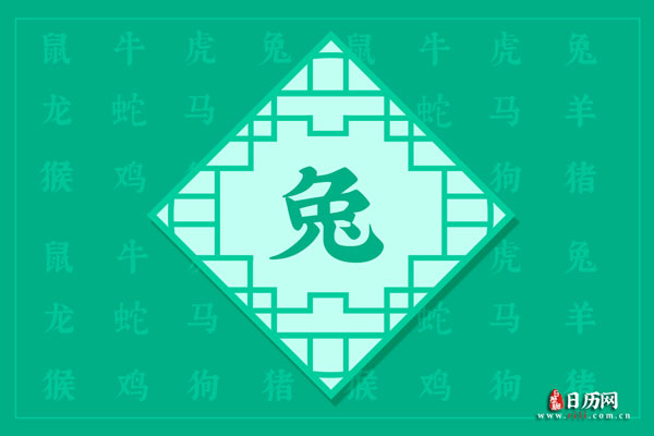 属兔的和属猴的相配吗