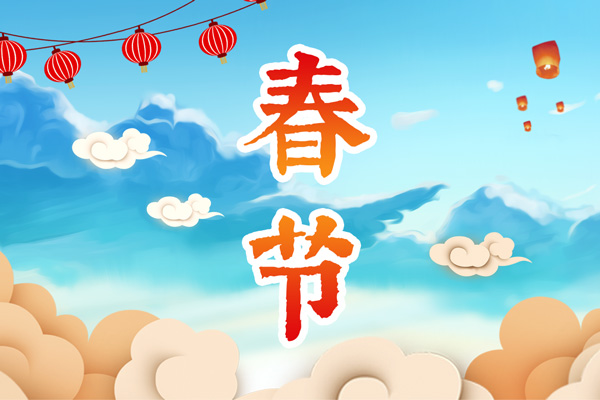 2021年快递什么时候停运什么时候开始