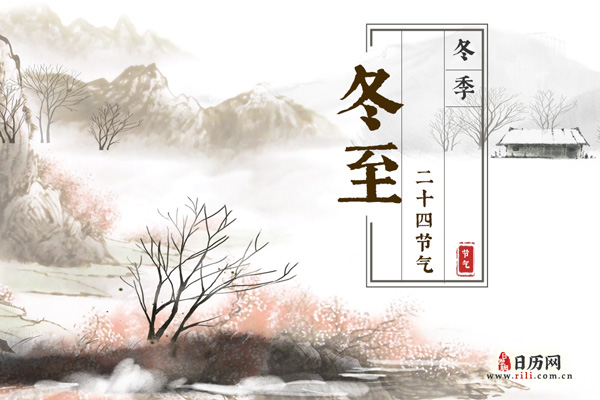 冬至上坟要准备什么