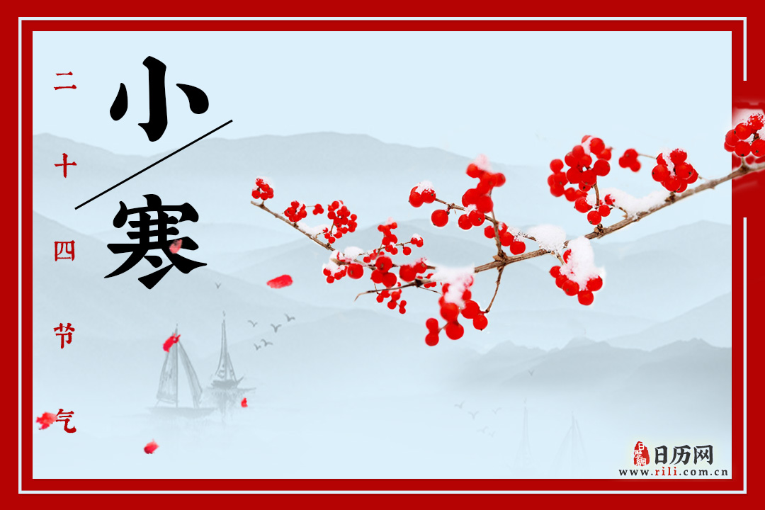 小寒节气吃什么食物