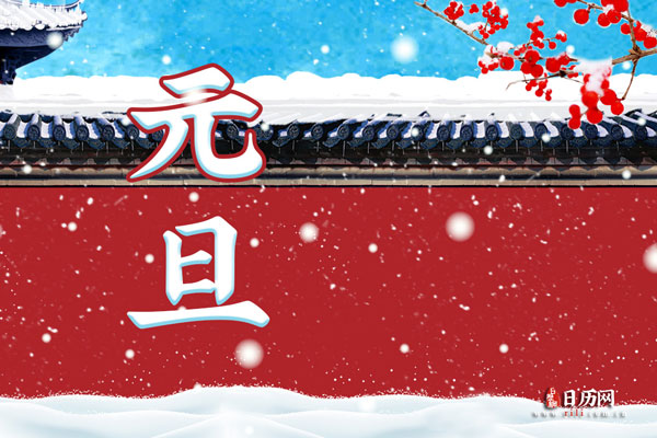 学校元旦晚会唱什么歌好呢，适合学校元旦晚会唱的歌曲