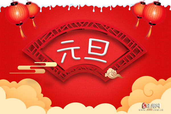 元旦-(90).jpg