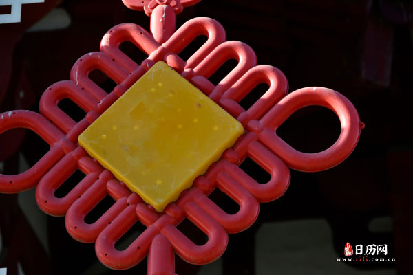 元旦节习俗
