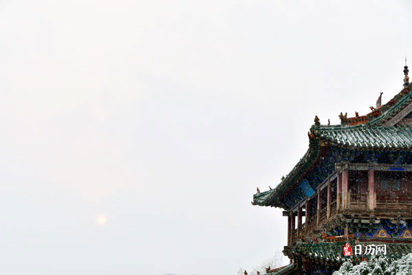 元旦标语