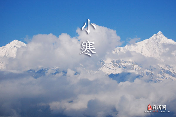 小寒是哪个季节的