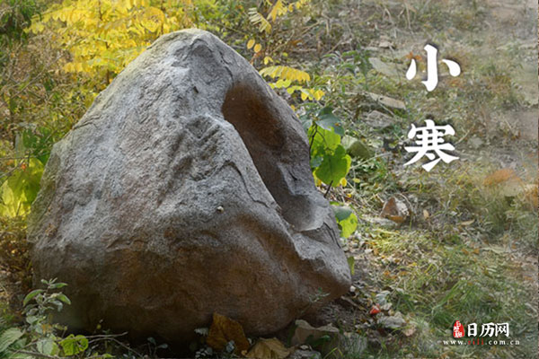 2021几点小寒