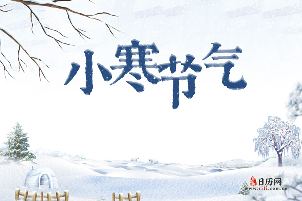2021小寒吃什么水果