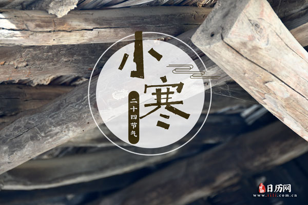 小寒古诗带拼音，小寒古诗拼音版