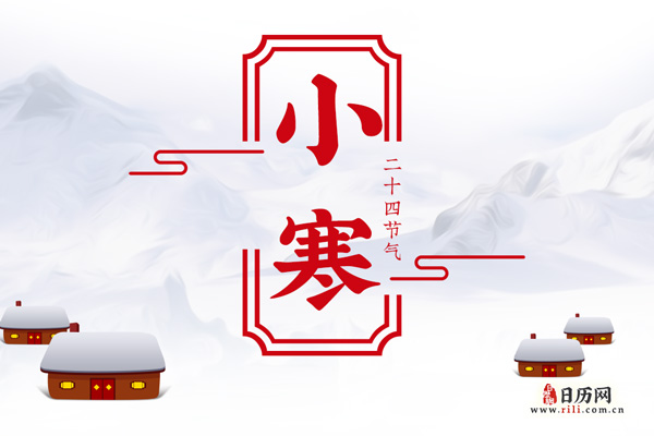 小寒养生茶，小寒养生菜