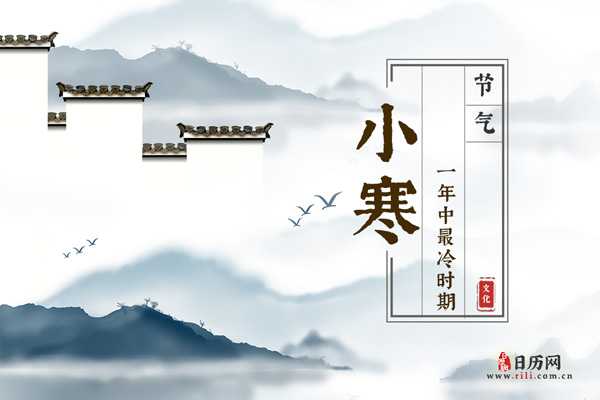 小寒药，小寒药膳