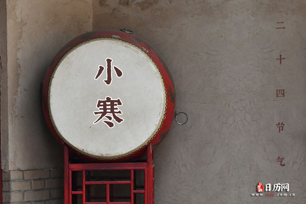 几号小寒